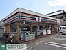 周辺：セブンイレブン府中南町2丁目店 徒歩9分。コンビニ 670m