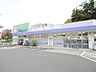 周辺：ウェルパーク八王子堀之内店 807m