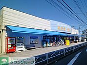 フーズマーケットさえき北烏山店 徒歩16分。スーパー 1220m