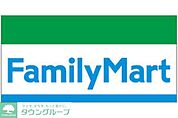 ファミリーマート 徒歩12分。コンビニ 920m