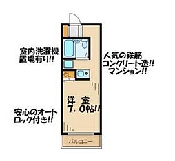 間取図画像 ワンルーム