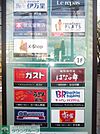 京王リトナード東府中 徒歩20分。ショッピングセンター 1560m