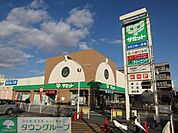サミットストア府中若松店 徒歩6分。スーパー 410m