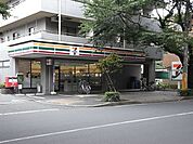 セブンイレブン三鷹上連雀1丁目店 136m