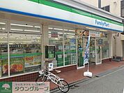 ファミリーマート新丸子駅西口店 徒歩9分。 690m