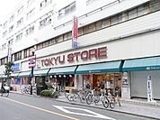 三鷹センター東急ストア 310m