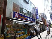 くすりセイジョー調布つつじヶ丘店 527m