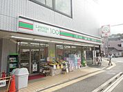 100円ローソン 300m