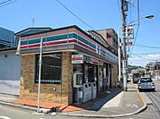 セブンイレブン日野多摩平5丁目店 400m