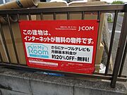 ★お問い合わせはタウンハウジングまで★