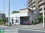 立川富士見郵便局 430m