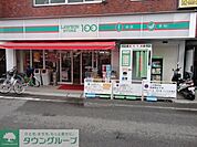 ローソン西つつじヶ丘三丁目店 徒歩4分。コンビニ 320m