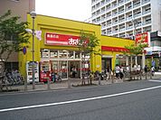 おおた 850m
