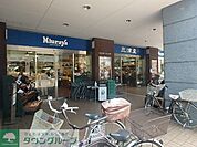 三浦屋国立店 徒歩9分。スーパー 690m