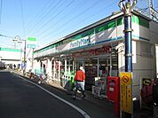 ファミリーマート 550m