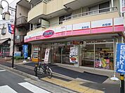 オリジン弁当武蔵野台店 1589m