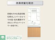 イメージパース