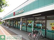 ミニコープ府中南店 徒歩13分。スーパー 1000m