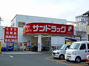 サンドラッグ京王堀之内駅前店 680m