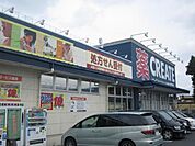 クリエイトエス・ディー立川栄町店 627m