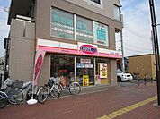 オリジン弁当 200m
