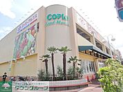 スーパーアルプス高倉店 徒歩6分。スーパー 480m