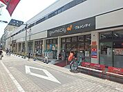 谷保駅周辺 650m