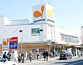 グルメシティ小金井店 801m