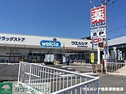 ウエルシア 徒歩7分。ドラックストア 550m