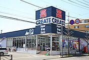 クリエイトエス・ディー稲城大丸店 徒歩12分。ドラックストア 910m