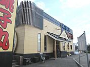 すし銚子丸立川店 506m