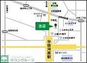 ★☆お問い合わせは当店まで☆★