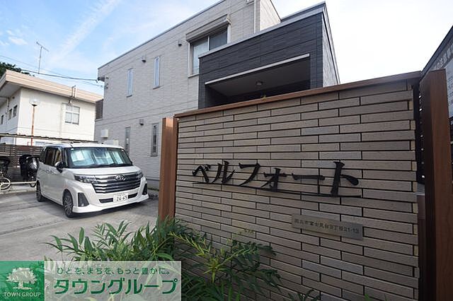外観