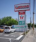 【ホームセンター】綿半ホームエイド（若里店）まで、470m　（信州大学の敷地経由）