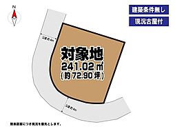 物件画像 戸畑区中原東    売土地    中原小・中原中学校