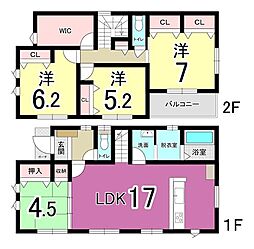 物件画像 新築戸建 戸畑区中原西 よかタウン 中原小・中学校