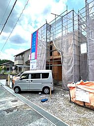 物件画像 新築戸建  八幡西区永犬丸西町 永犬丸西小・永犬丸中