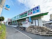 業務スーパー千代店 1500m