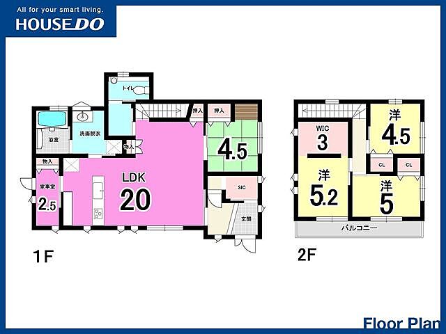 間取り 飯塚市綱分