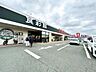 周辺：ハローデイ岡垣店 1400m