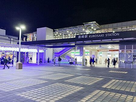 JR鹿児島本線「黒崎」駅黒崎駅 1336m