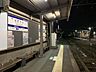 周辺：筑豊電気鉄道 「萩原」駅 萩原駅 295m
