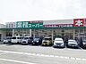 周辺：業務スーパー折尾店 300m