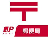 郵便局「和歌山園部郵便局まで144m」