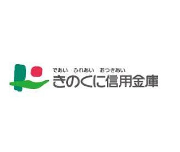 サンハイツ中之島 406｜和歌山県和歌山市中之島(賃貸マンション2LDK・4階・52.74㎡)の写真 その30