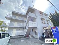 和歌山県和歌山市和歌浦西2丁目：物件画像／ピタットハウス和歌山駅前店　株式会社スマートホーム