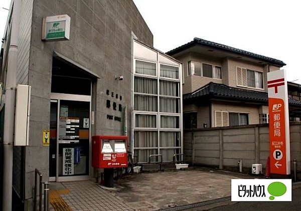 画像27:郵便局「紀三井寺郵便局まで598m」