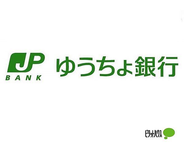 画像28:銀行「ゆうちょ銀行大阪支店パームシティまで778m」