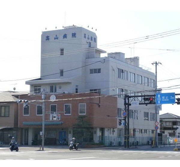 画像26:病院「高山病院まで203m」