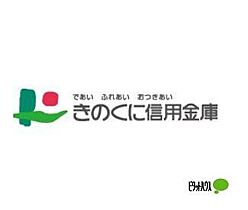 湊ハウス 8 ｜ 和歌山県和歌山市湊３丁目（賃貸アパート2K・1階・34.20㎡） その28